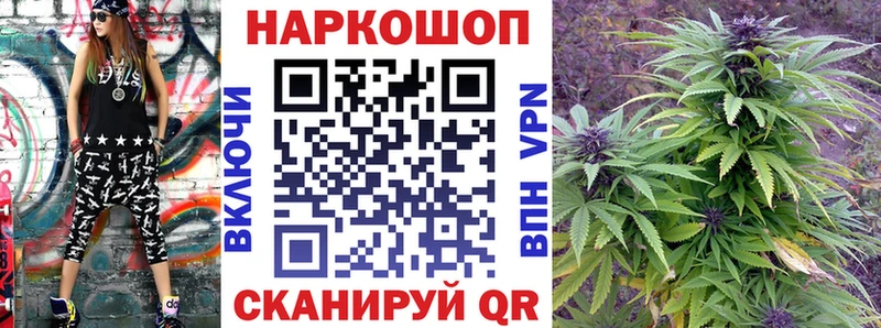 Наркотические вещества Дубна Канабис МЕФ АМФЕТАМИН Гашиш Cocaine СОЛЬ
