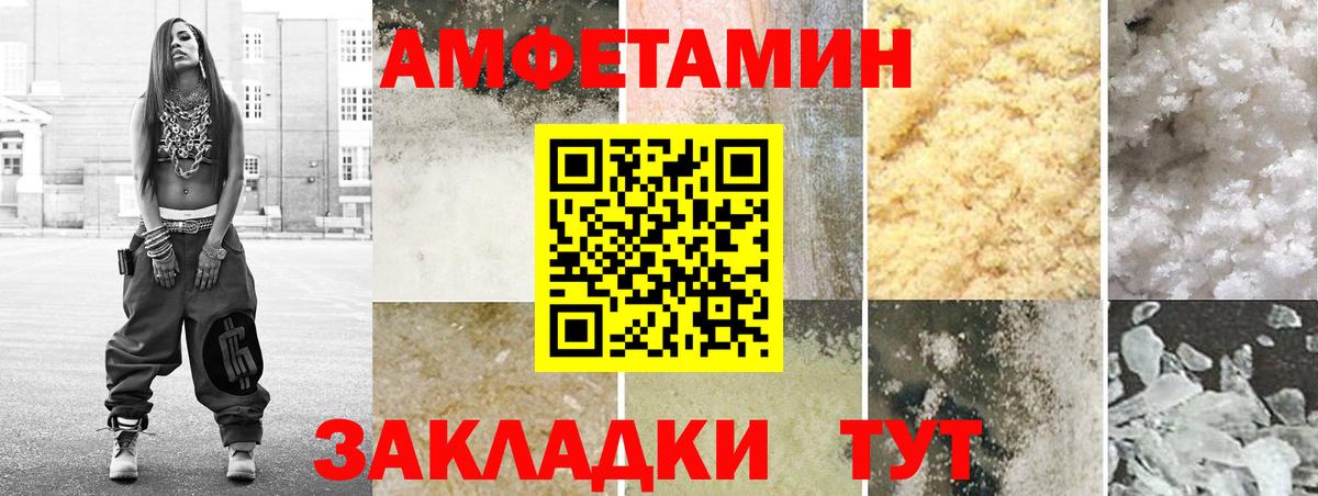 АМФЕТАМИН Premium  Амфетамин  Дубна  АМФЕТАМИН  Вход с VPN 