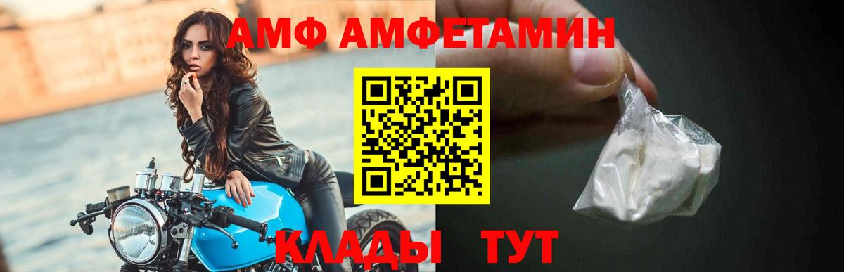Амфетамин 98% Дубна