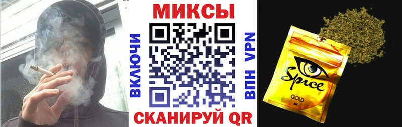 Бутират GHB  наркошоп  MEGA   Дубна 