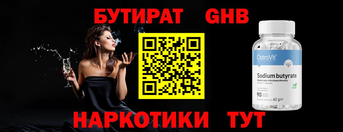Меф мяу мяу Дубна
