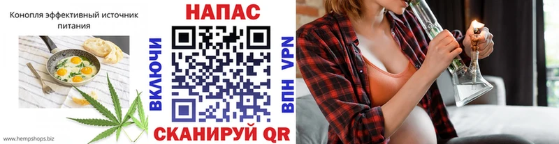 Cannafood марихуана  Дубна 