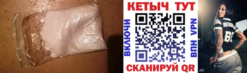 Кетамин VHQ  купить наркотик  Дубна 