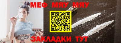 jwh Мариинск