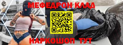 каннабис Малоярославец