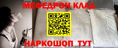 jwh Мариинск