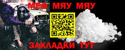 сатива Малгобек