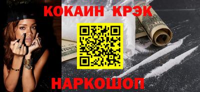каннабис Малоярославец