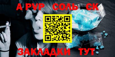 каннабис Малоярославец