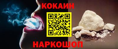 каннабис Малоярославец