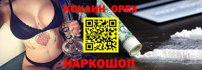 каннабис Малоярославец
