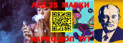 jwh Мариинск