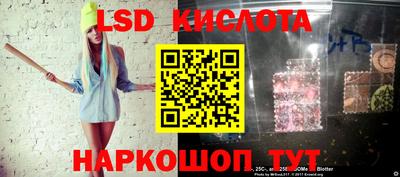 каннабис Малоярославец