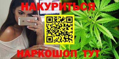 каннабис Малоярославец