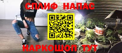 ALPHA-PVP Шали