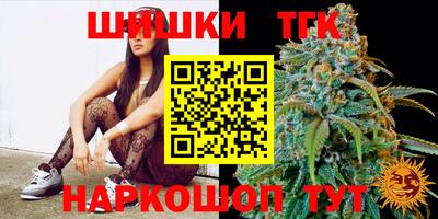 каннабис Малоярославец