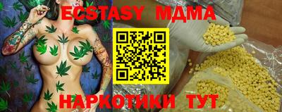 jwh Мариинск