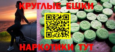 каннабис Малоярославец