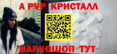 каннабис Малоярославец
