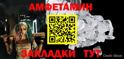 сатива Малгобек
