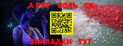каннабис Малоярославец