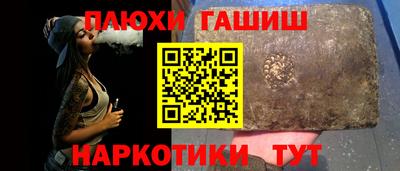 сатива Малгобек