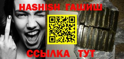 сатива Малгобек