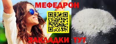 сатива Малгобек