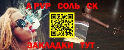 jwh Мариинск