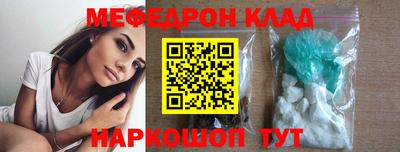 каннабис Малоярославец