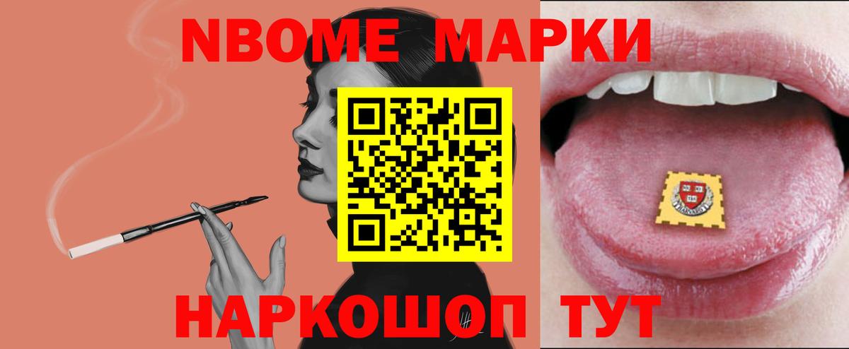 LSD-25 экстази кислота Дубна