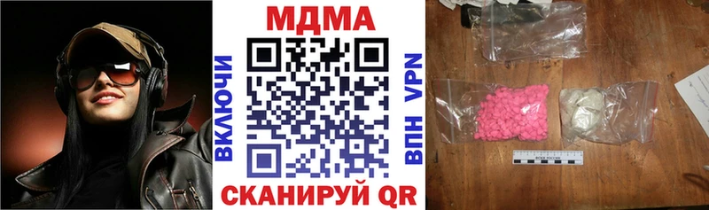 MDMA молли  darknet Telegram  Дубна 