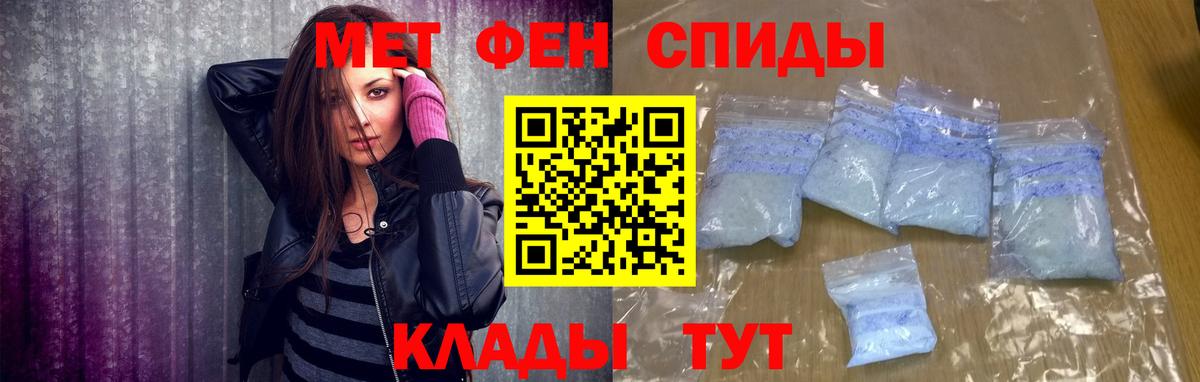 Первитин мет Дубна