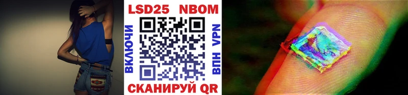 Марки NBOMe 1500мкг Дубна