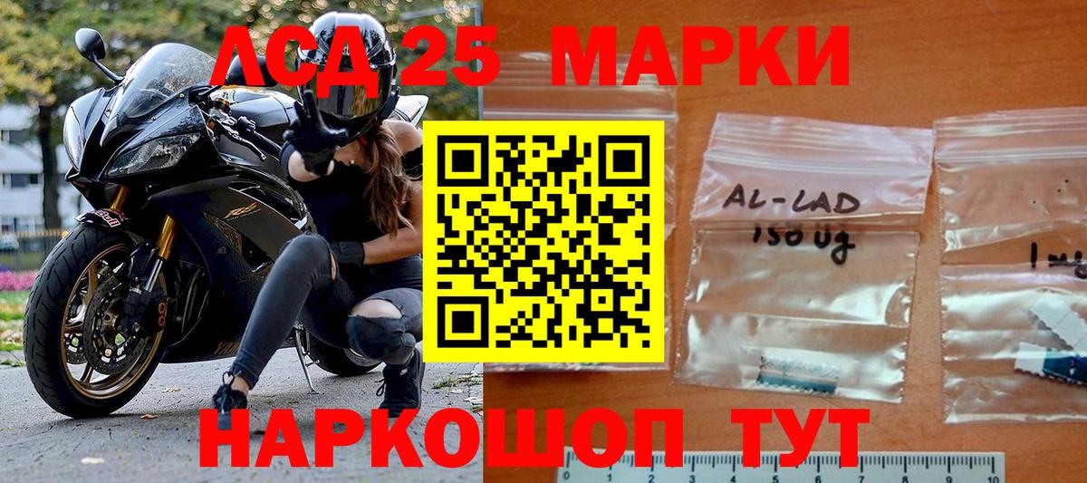 Марки N-bome 1,8мг  Марки N-bome 1,8мг  Дубна  Вход с VPN 