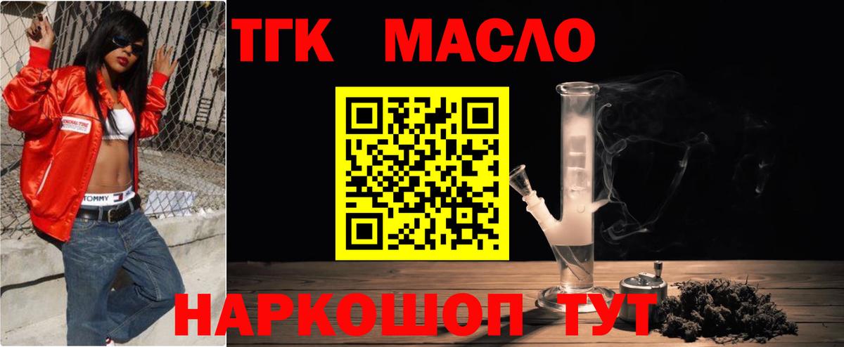 Дубна  Бошки Шишки  ЭКСТАЗИ  МДМА  Вход с VPN  МЕФ кристаллы  NBOMe  ГАШ  ГАШИШ 