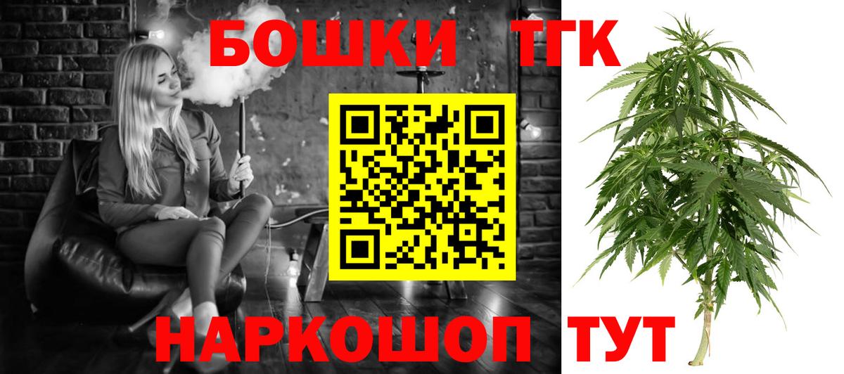 Конопля семена  Бошки марихуана White Widow  Дубна  Вход с VPN 